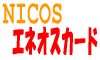 NICOS GlIXJ[h